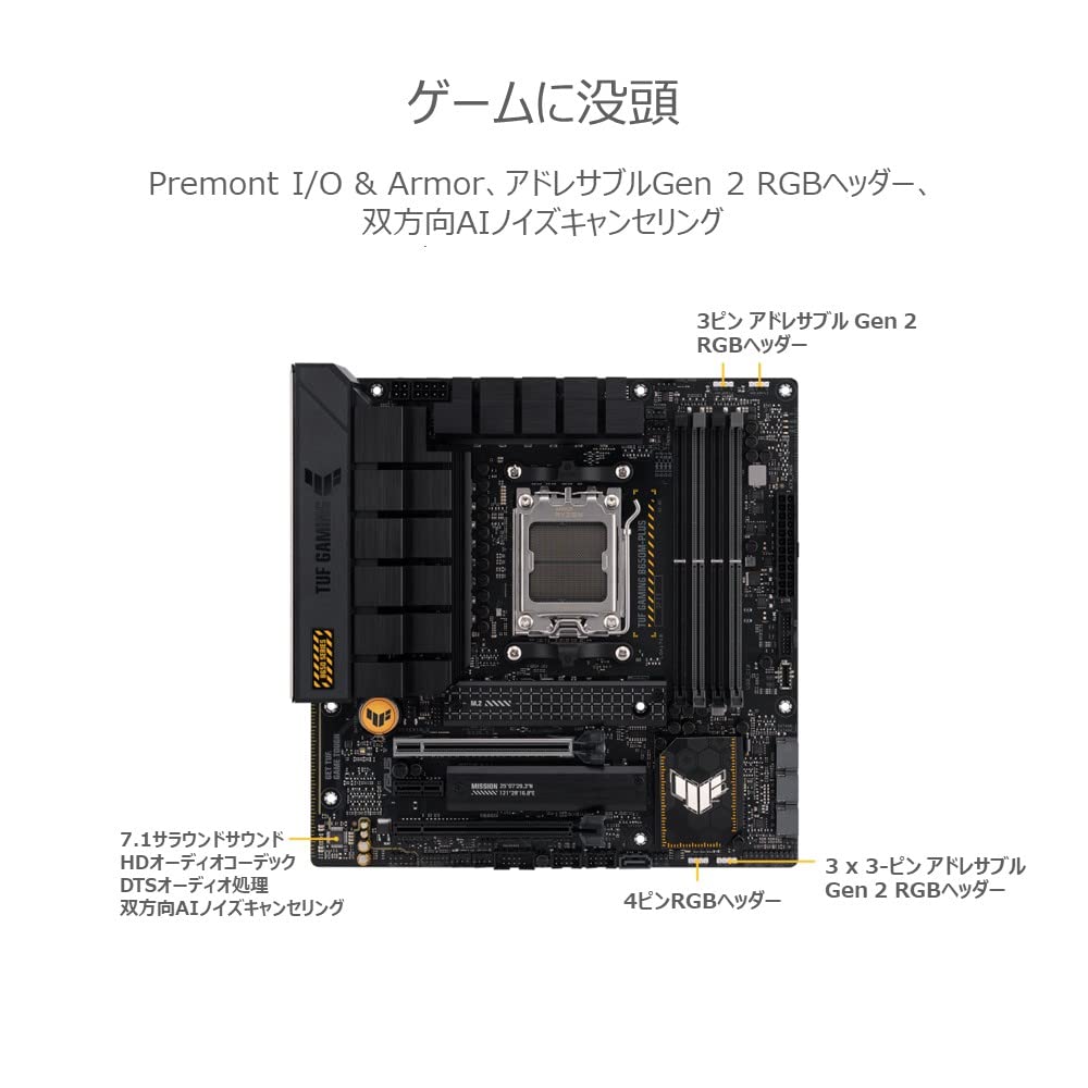 ASUS TUF GAMING B650M‑PLUS マザーボード TUF GAMING B650M-PLUS｜マザーボード｜ASUS 日本